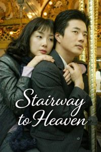 Stairway to Heaven (2003) Korean Drama poster, IMDb 8.2
