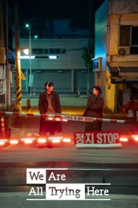 We Are All Trying Here (2026) English, Korean Drama poster, IMDb 8.6