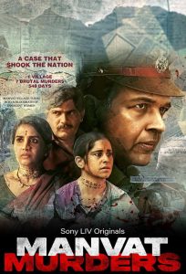 Manvat Murders (2024) Hindi, Tamil, Kannada, Telugu, Malayalam, Bengali, Marathi Crime poster, IMDb 