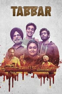 Tabbar (2021) Hindi, Tamil, Kannada, Telugu, Malayalam, Bengali, Marathi Crime poster, IMDb 7.6