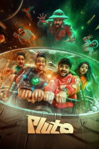 Pluto (2026) Malayalam Comedy poster, IMDb 2