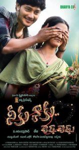 Neeku Naaku Dash Dash (2012) Telugu poster, IMDb 7