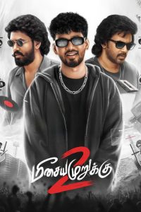 Meesaya Murukku 2 (2026) Hindi, Tamil Comedy poster, IMDb 
