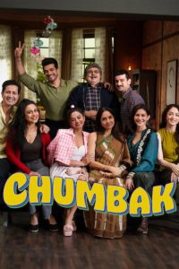 Chumbak (2026) Tamil, Telugu, Hindi Comedy poster, IMDb 