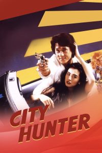 City Hunter (1993) Hindi, Japanese, English Action poster, IMDb 6.6