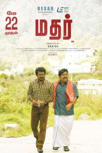 Mother (2026) Tamil Drama poster, IMDb 