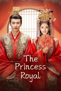 The Princess Royal (2024) Chinese Drama poster, IMDb 7.6