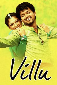 Villu (2009) Tamil Action poster, IMDb 3.8