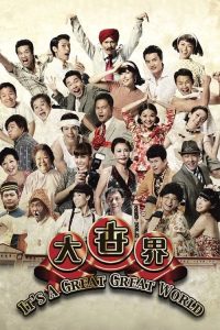 It’s a Great, Great World! (2011) Tamil Comedy poster, IMDb 6.4