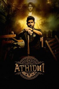 Athidhi (2023) Hindi, Tamil, Kannada, Telugu, Malayalam, Bengali, Marathi Drama poster, IMDb 5.6