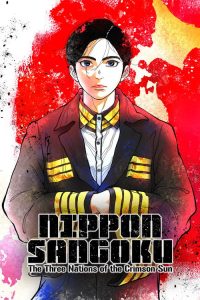 NIPPON SANGOKU: The Three Nations of the Crimson Sun (2026) Hindi, Japanese, English Animation poster, IMDb 8.7
