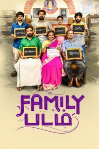 Family Padam (2024) Tamil Comedy poster, IMDb 