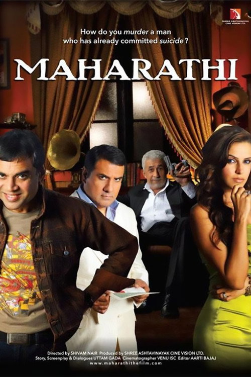 Maharathi backdrop