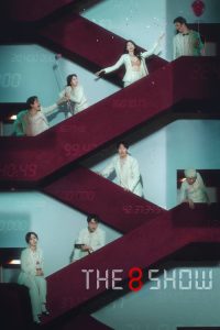 The 8 Show (2024) Hindi, English, Korean, Tamil Comedy poster, IMDb 7.3