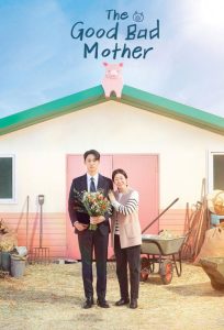 The Good Bad Mother (2023) Korean Comedy poster, IMDb 8.9