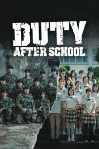 Duty After School (2023) Korean Action & Adventure poster, IMDb 8.1