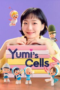 Yumi’s Cells (2021) Hindi, Korean, Tamil, Telugu Comedy poster, IMDb 8