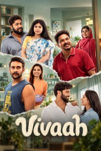 Vivaah (2026) Malayalam Drama poster, IMDb 1