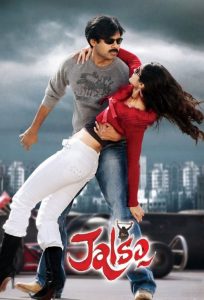 Jalsa (2008) Hindi Action poster, IMDb 6.9