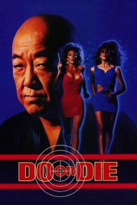 Do or Die (1991) Hindi, English, Tamil, Telugu Action poster, IMDb 4.3
