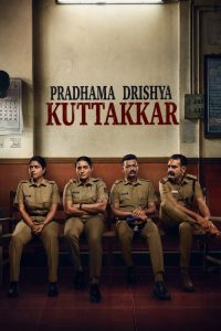 Pradhama Drishtya Kuttakkar (2026) Malayalam Crime poster, IMDb 6